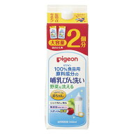 哺乳びん洗い 詰替用2回分 1025986 1．4L 哺乳びん洗浄剤 25-3706-02 ピジョン 赤ちゃん用品 消毒液 哺乳…