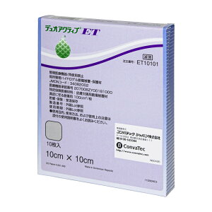 デュオアクティブetの通販 価格比較 価格 Com