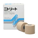 ニトリート EBテープ EB-50 50MMX4M 6巻入 テーピングテープ 25-3120-01 ニトムズ スポーツテープ 関節 固定 蒸れにく…