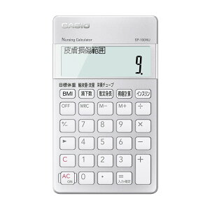 Ōtd SP-100NU 25-2958-01 JVIvZ@