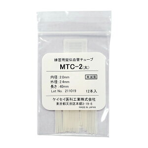 Kp^ǃ`[u MTC-2 12z 25-2409-01 PCZCȍH ÃV~[V ÌP ^ ȋ ՏZp _HK Je[eV~[V Ǒ}P i[X 