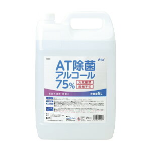 AT75AR[ 51723 5LX4z Eۏō 25-2609-01 A[ebN