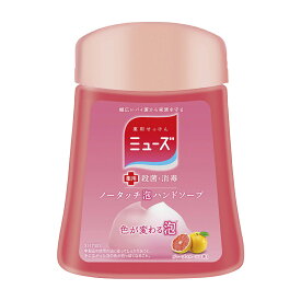 ミューズノータッチ付替ボトル 250ML グレープフルーツ ソープディスペンサー 24-9656-02 レキットベンキーザー・ジャパン 自動ディスペンサー 手洗い 泡ハンドソープ 泡立て お手入れ簡単 衛生的 キッチン用品 バスルーム用品