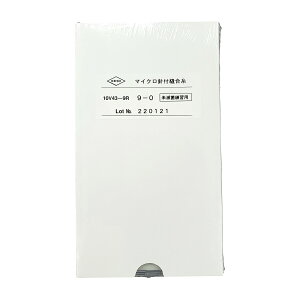 練習用マイクロ糸付縫合針 10V43-9R 12ホンイリ 25-2410-04 ケイセイ医科工業