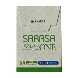 SARASAメディカルONE 3 0．20MM 39MM 100ホン 鍼灸鍼 25-2067-06 ファロス