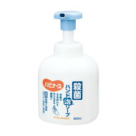ハビナース 殺菌ハンド泡ソープ 11028（500ML）（11901） 1本 ピジョン 23-2871-00 手指消毒 抗菌 ハンド…