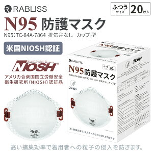 NIOSH N95}XN(Jbv^) K0313(20}C) 18 іi zCg 25-6886-00 N95}XN }XN N95