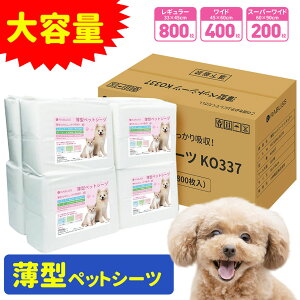 ^ ybgV[c KO337(M[ 800) KO338(Ch 400) KO339(X[p[Ch 200) іi RABLISS ybgp  L gCV[g V[g