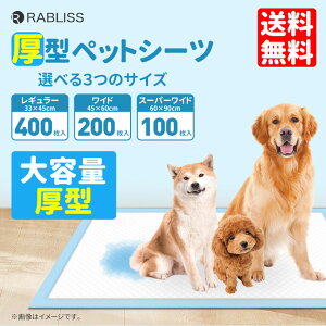 ^ ybgV[c KO345(M[ 400) KO338(Ch 200) KO339(X[p[Ch 100) іi RABLISS ybgp  L gCV[g V[g