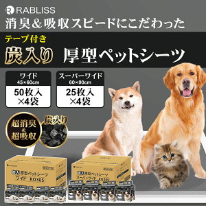Y^ ybgV[c KO365(Ch 200) KO366(X[p[Ch 100) іi RABLISS ybgp  L gCV[g V[g pV[g