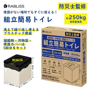 hЎmďC g ȈՃgCZbg KO369 іi RABLISS hЃObY gуgC Ìō  pgC kБ΍ ЊQ΍ ً}pi hЗpi hЃLbg pgC hД~ hЃ