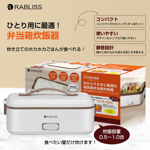 RABLISS ЂƂlp  ٓъ KO172 1 іi nfB[ы@ тٓ ۉ`{bNX