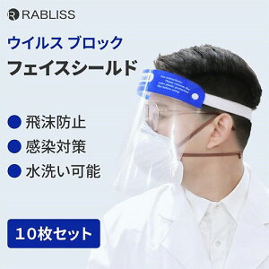 y5ZbgztFCXV[h KO310 1(10}CX30Zbg) іi RABLISS  tFCXK[h tFCXJo[ ܂~