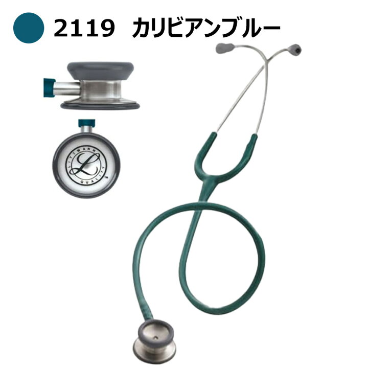 楽天市場】【リットマン スプリングSALE】 刻印対応 クラシックII 