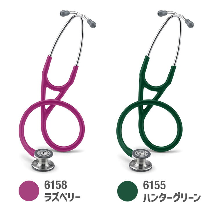 楽天市場】刻印対応 カーディオロジー4 聴診器 全8色 国内正規品 送料 