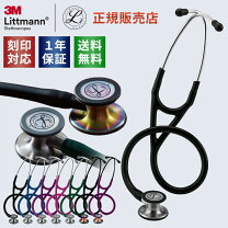 楽天市場】リットマン cardiologyⅳの通販 