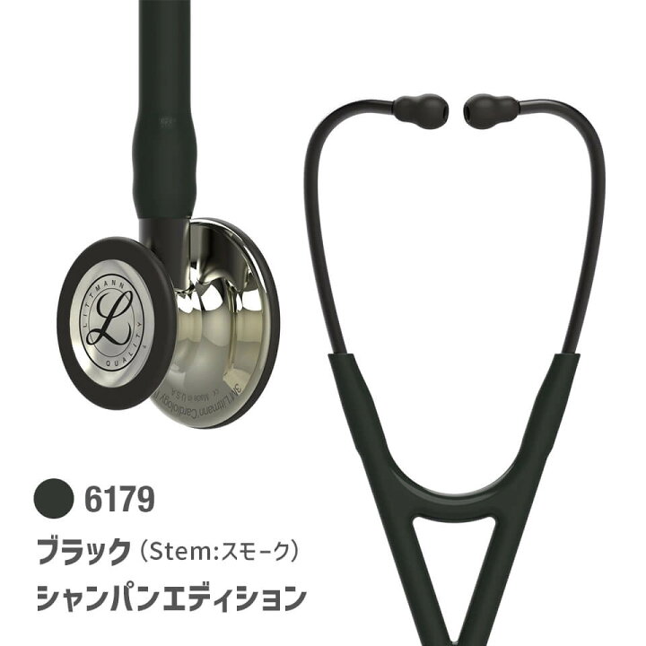楽天市場】【春限定 5%OFF】刻印対応 聴診器 リットマン カーディオ 