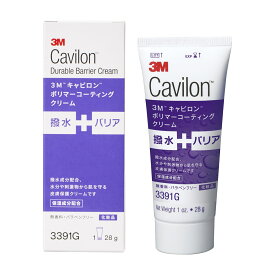 【国内正規品】3M キャビロン ポリマコーティングクリーム 3391G 28g スリーエム 保護クリーム チューブタイプ 正規品 皮膚 保護 少量サイズ 保湿 撥水 蒸れにくい バリア機能 幼児 介護 おむつ かぶれない おむつかぶれ