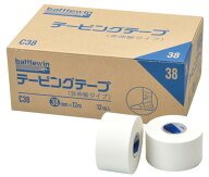 BW テーピングテープ 非伸縮 C38 (38mm×12m) 12巻 1箱 ニチバン 07-3405-03 固定 テーピング 応急手当 …