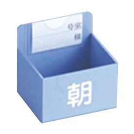 マイスコ与薬カート交換用駒のみ ブルー W63XD53XH59MM 1個 松吉医科器械 19-7105-0701