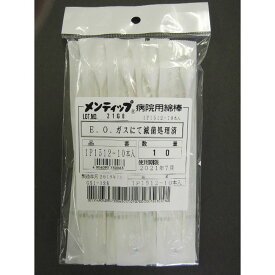 メンティップ病院用綿棒（滅菌済） 1P1508（1ホンX10フクロ）日本綿棒 24-7228-00