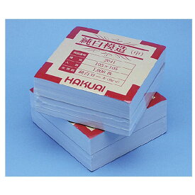 薬包紙（純白模造）小 2040（90X90）1000マイ 1包 博愛社 08-3061-00