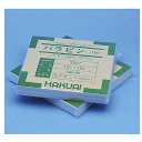 薬包紙（白パラピン）小 2021（90X90）500マイ 1包 博愛社 08-3064-00 包装紙 調剤薬局 使い捨て 包装資材 紙製品 調…