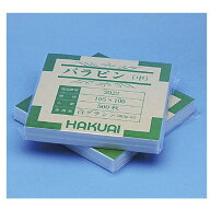 薬包紙（白パラピン）小 2021（90X90）500マイ 1包 博愛社 08-3064-00 包装紙 調剤薬局 使い捨て 包装資…