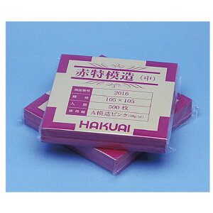 iԓ͑j 2015i90X90j500}C 1  08-3069-00 ⳕ a@pi Ǘpi  ͑ i z 莆 Pʕ NjbNpi