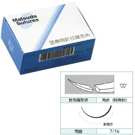 針付縫合糸（特殊針15mm青ナイロン MM15 3-0BN（50CM）10イリ 1箱 松田医科工業 22-2251-01