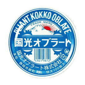 国光オブラート 特大型 100マイ 1個 国光オブラート 23-5657-00