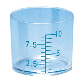 SK計量カップ 10ML（50コX4フクロイリ） 1箱 シンリョウ 24-2887-00 計量カップ 容器 材質 プラスチック 厨房用具 測定道具 料理用具 透明 耐熱 メジャーカップ 容量表示