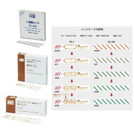 HP滅菌カード（EOガス用） EC-008（16X115MM） 1箱 日油技研工業 03-2786-07