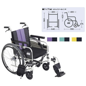 �����u���[�L�t�Ԃ��� �Ƃ܂��e�B�[ �G�������h�iS4��74�j MBY-41BSW 1�� �~�L 24-4856-0002