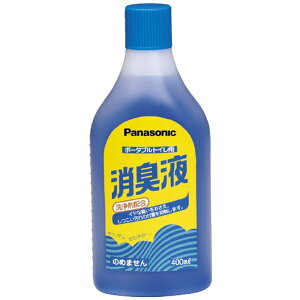 ポータブルトイレ用消臭液(ブルー) VALTBN5B(400ML) 1本 パナソニックエイジフリー 23-6281-00 消臭剤 介護用品 高齢者サポート 衛生用品 匂い対策 福祉用具 清潔維持 ポータブルトイレアクセ
