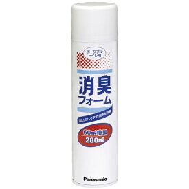 ポータブルトイレ用消臭フォーム VALTBNF（280ML） 1本 パナソニックエイジフリー 23-6282-00 トイレ用品 介護用品 消臭スプレー 高齢者ケア 介護トイレ 消臭剤 簡易トイレ 携帯トイレ 清潔用品 介護福祉用具