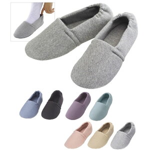 エスパド 室内用シューズ(両足) グレー 2004(S/20.5-21.5CM) 1足 徳武産業 23-7125-0002