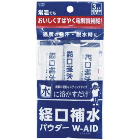 経口補水パウダー ダブルエイド 34302（6G）3ホウ 1袋 五洲薬品 24-6692-00