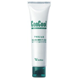 コンクール マウスジェル CMG（50G） 3本 ウエルテック 23-5528-00