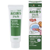 お口潤うジェル 80G 1個 玉川衛材 24-2138-00 口腔ケア マウスケア 口腔保湿 口内ケア オーラルケア 口臭…