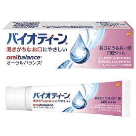 バイオティーンオーラルバランスジェル 42G 1個 グラクソ・スミスクライン・コンシューマー・ヘルスケア・ジャパン 24-2990-00 口腔保湿ジェル 口内ケア やわらかいジェル 口臭ケア マウスジェル ドライマウス 口の乾燥 ヒアルロン酸