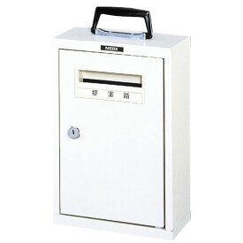 提案箱 FB-10 ナカバヤシ アンケートボックス 23-5570-00 オフィス用品 受付用品 投票箱 セキュリティボックス 意見箱 収納ボックス ロック付き オフィスアクセサリー デスクアクセサリー 文房具