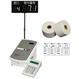 楽天市場 発券機の通販