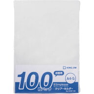A4クリアホルダーお徳用パック 737SP-100ニユ（100イリ） 1個 キングジム 24-7340-02 文房具 オフィス用…