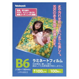 ラミネートフィルム LPR-B6E2（138X192MM） 1箱 ナカバヤシ 24-7960-00