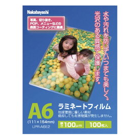 ラミネートフィルム LPR-A6E2（111X154MM） 1箱 ナカバヤシ 24-7960-02