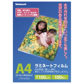 ラミネートフィルム LPR-A4E2（216X303MM） 1箱 ナカバヤシ 24-7960-04