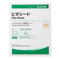 ピタシート（ソフト） 19001（3マイイリ） 1箱 アルケア 23-7434-00 介護用品 圧迫感低減 輪郭調整可能 …