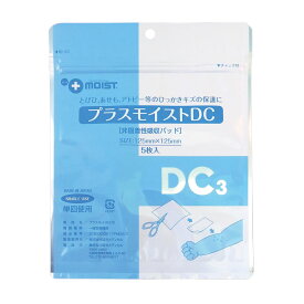 プラスモイストDC DA3C（125X125MM）5枚入 1袋 瑞光メディカル 24-2661-00 未滅菌 とびひ 汗疹 アトピー 傷 保護 吸収パッド 蒸れにくい 自由にカット