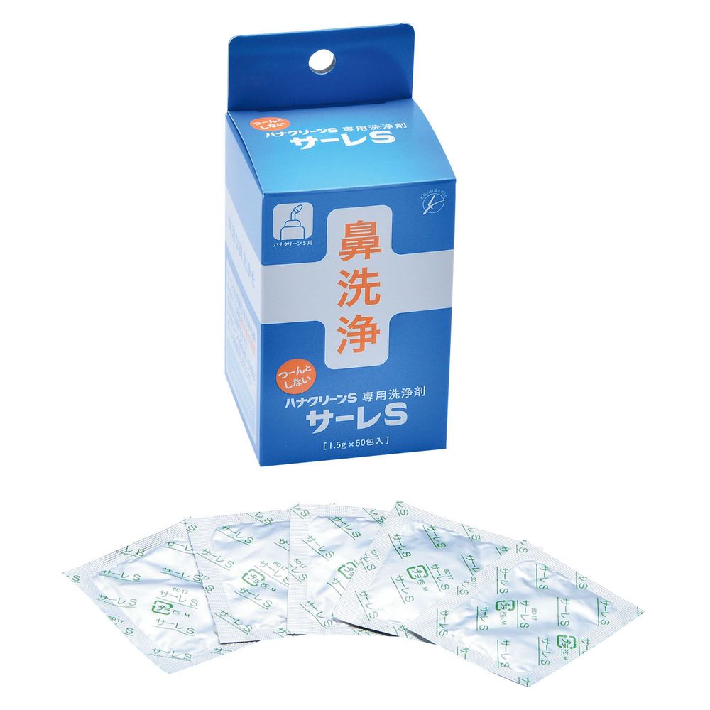 ハナクリーンS用洗浄剤サーレS 50ホウイリ 1個 東京鼻科学研究所 07-2750-03